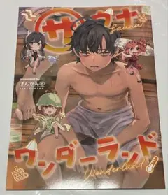 コミックマーケット106 c106 ぽんかん 新刊