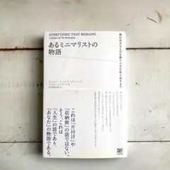 Item thumbnail for item 705b73ff-b473-440e-b8c6-b9ad8b6d6d39