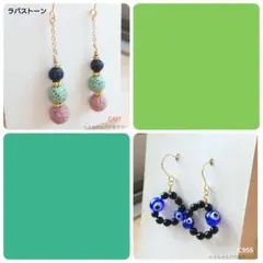 み～様 リクエスト 2点 まとめ商品