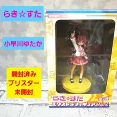 らき☆すた 小早川ゆたか エクストラフィギュア 開封済みブリスター未開封