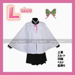 即日発送★L★鬼滅 コスプレ カナヲ 大人用 ハロウィン 仮装