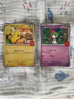 ポケモンカード　マクドナルド　2枚