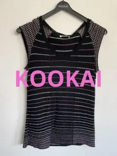 KOOKAI - KOOKAI クーカイ トップス レトロ キャミソール ピンク フランス製 新品 2025年最新】KOOKAI レディース タンクトップの人気アイテム