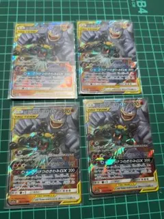 ポケモンカード マーシャドー＆カイリキー GX RR④