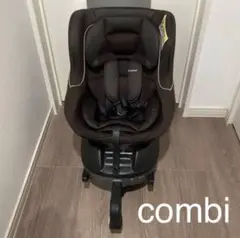 combiコンビ 回転式チャイルドシート 美品