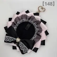 【148】痛ロゼット　黒　ピンク