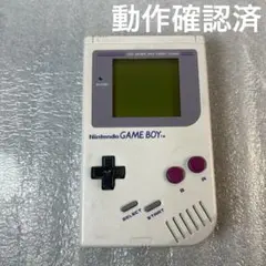 【動作品】初代ゲームボーイ　本体（DMG-001）