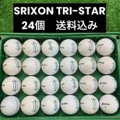 SRIXON TRI-STAR ロストボール　24個