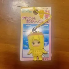 ご当地キューピー 箱根ユネッサン限定 ボザッピィキューピー