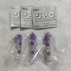 ジューC シャカシャカマスコット ガチャ