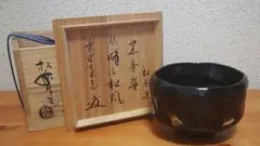 Item thumbnail for item fdda7623-bf01-4a85-a537-c92f00aae8cd