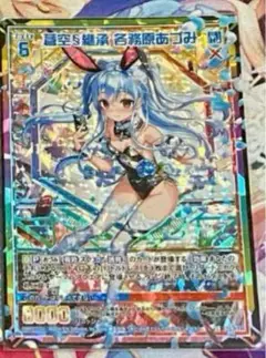 Item thumbnail for item 556706f1-8f1e-4a26-bee5-d96f384b9d10