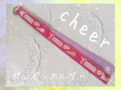 ★匿名配送　即購入可　No.130　ポンポンホルダー　マゼンタ