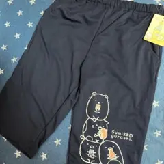 タイムセール‼️新品未使用 すみっコぐらし ハーフパンツ M ルームウェア