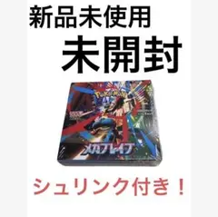 ポケモンカード　メガブレイブ 未開封シュリンク付き