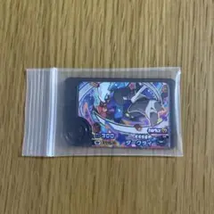 Item thumbnail for item 195fac33-95ea-408e-86d9-c0110bbae0fd