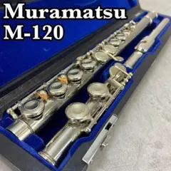 Muramatsu フルート M-120　インラインリング Muramatsu Flute M120 | Brasstek Online Store