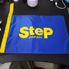 期間限定✨️ステップシューズ袋