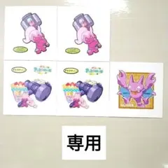 yu様　専用