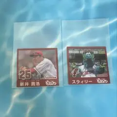 カーぷっちょ ランダムステッカー 新井貴浩 スライリー