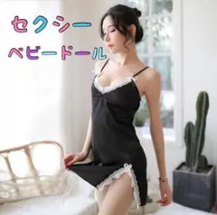 168-4★ セクシー ベビードール 黒 レース Tバック 可愛い ランジェリー