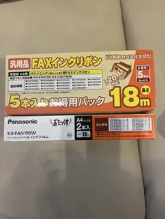 未開封 Panasonic FAX用インクリボン KX-FAN190W 6本