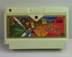 FC 魔鐘 アイレム ソフトのみ 動作確認済 中古