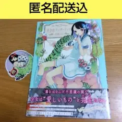 非合法アンダーランド