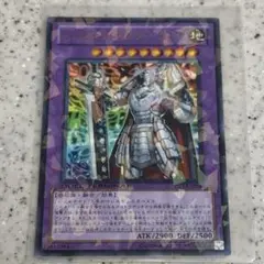 ジェムナイトマスターダイヤ 遊戯王 カード スーパーパラレルレア