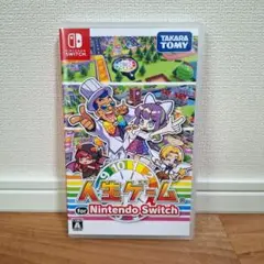 人生ゲーム 　スイッチソフト　美品