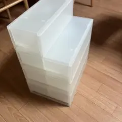 無印良品　引き出し　ケース