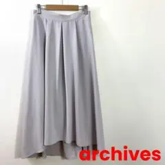 archives 無地 ロングスカート ライトラベンダー パープル グレー