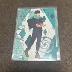 銀だこ 第4弾　呪術廻戦 伏黒恵 カード