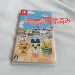 Switch たまごっちのプチプチおみせっち おまちど～さま!