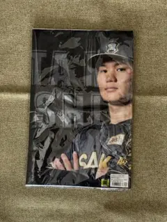 阪神タイガース　ブラックダイナマイト　マフラータオル　森下翔太選手