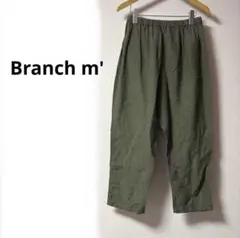 Branch m' ★ リネン パンツ