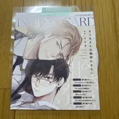 シェリプラス9月号 付録CD なつめさんは開発かれたい マミタ