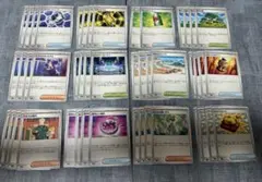 メガブレイブ　シンフォニア　汎用カード　46枚セット