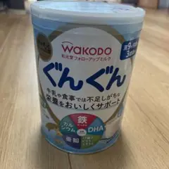 WAKODO ぐんぐん 粉ミルク