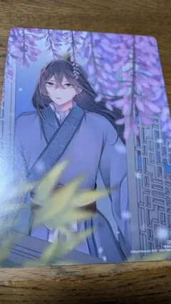 後宮妃の管理人 アニメイト購入特典イラストボード