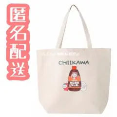 【匿名配送】ちいかわ たこイカ 大きめトートバッグ (たこ焼きソース)