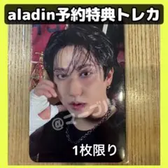 アラジンaladin KARMA 予約特典トレカ　straykids チャンビン
