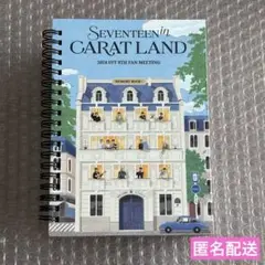 SEVENTEEN 2024 CARAT LAND ケレン フォトブック
