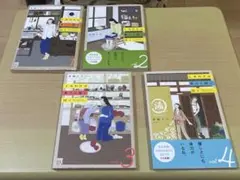 しあわせは食べて寝て待て1〜4巻