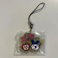 たまごっち 一番くじ　F賞　ラバーチャーム