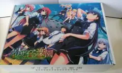 グリザイアの楽園 ソフマップエディション