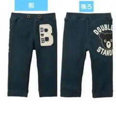 ミキハウス ダブルビー 130 ネイビー スウェットパンツ