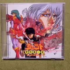 天空戦記シュラト」～曼陀羅華 - メルカリ