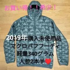 2025年最新】マクロパフの人気アイテム - メルカリ 2025年最新】マクロパフの人気アイテム - メルカリ