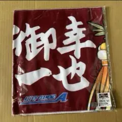 Item thumbnail for item 2ad161a0-2304-444c-a92e-f4154563b6b6